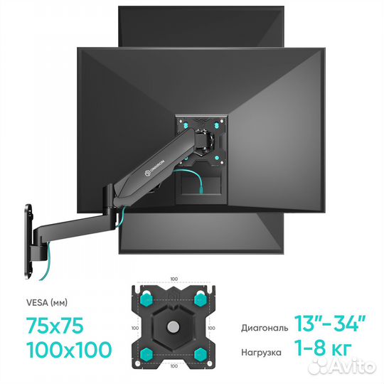 Кронштейн для тв/монитор onkron 13