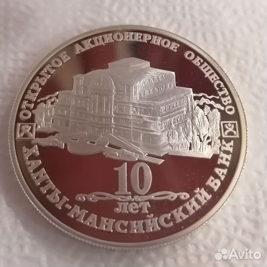 Памятная медаль серебро 925 пр, 33,63 г