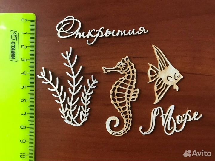 Картонный декор чипборд