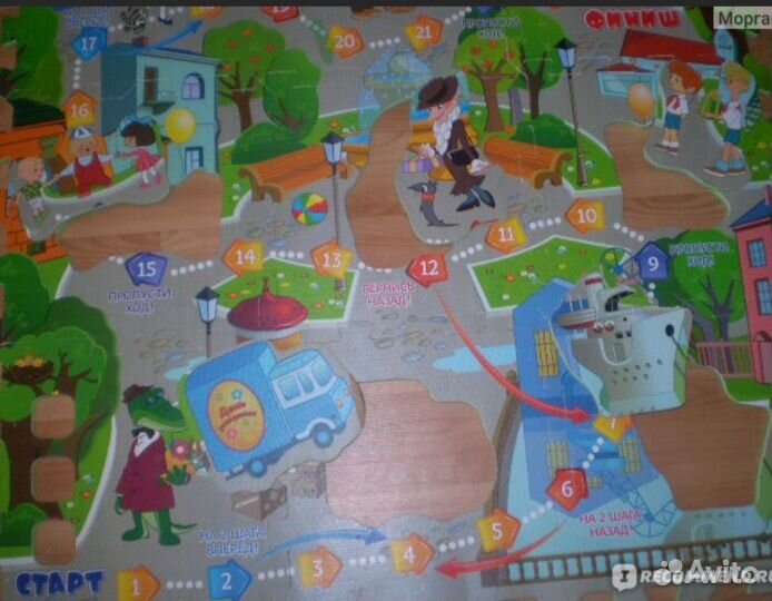 Коврик-пазл и игра-ходилка Размер 90*90