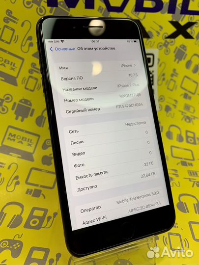 iPhone 7 Plus 32Gb