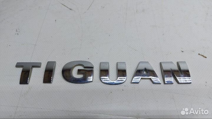 Эмблема задняя Volkswagen Tiguan 2.0 2011
