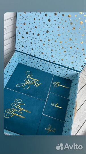 Альбом детский мамины сокровища