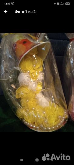 Сувенир, Чаша изобилия