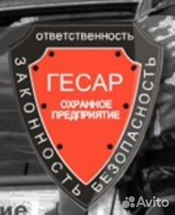 Подработка Охранник Мини Вахта Воскресенск
