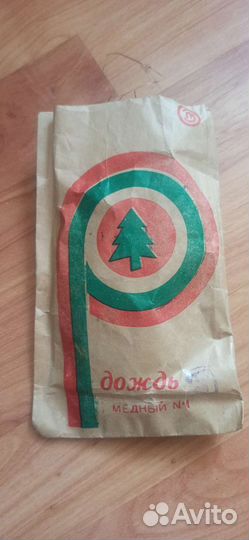 Дождь для ёлки СССР