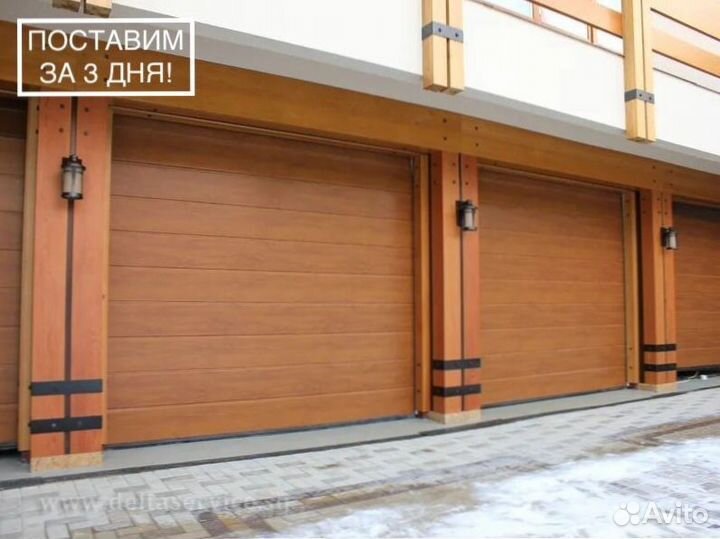 Секционные автоматические ворота alutech 3х2,25м з