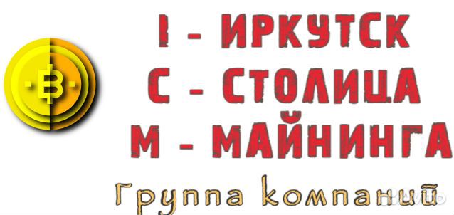 Майнинг юрист