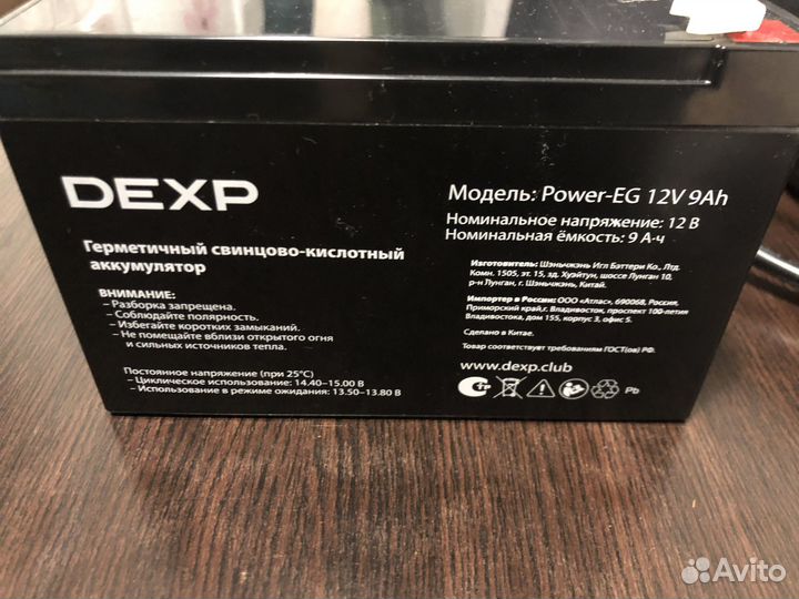 Ибп APS Black - UPS ES 550