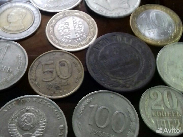 Коллекциям редких монет.разных годов и разных ном