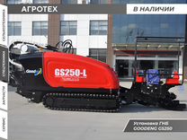 Установка ГНБ Goodeng GD250-LS, 2024