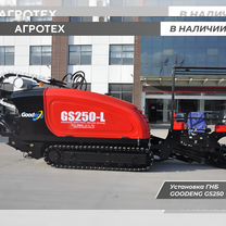 Установка ГНБ Goodeng GD250-LS, 2024