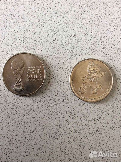 Редкие юбилейные монеты 25р. /10р
