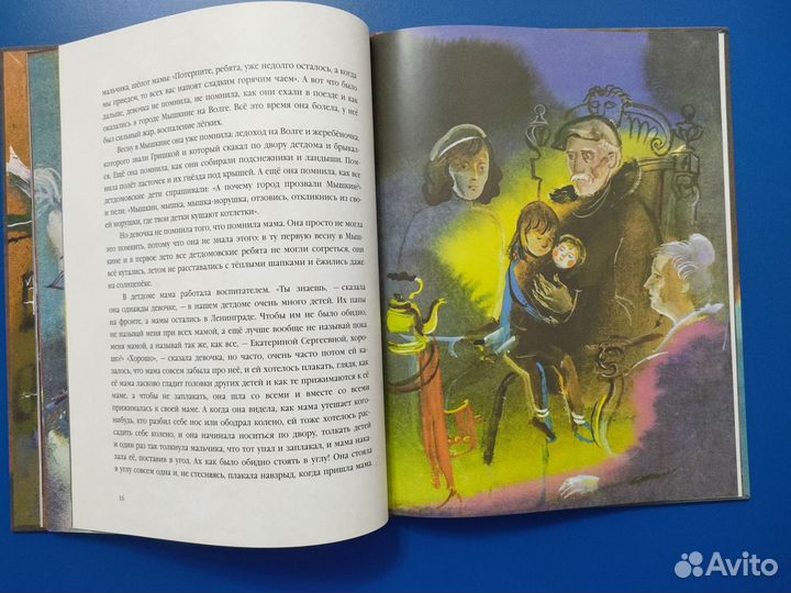 Г. Черкашин 