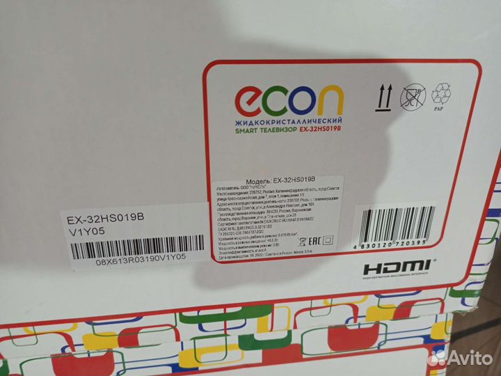 Телевизор smart tv 32 новое