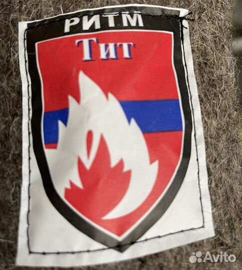 Костюм сварщика огнезащитный гост 12.4.297-2013