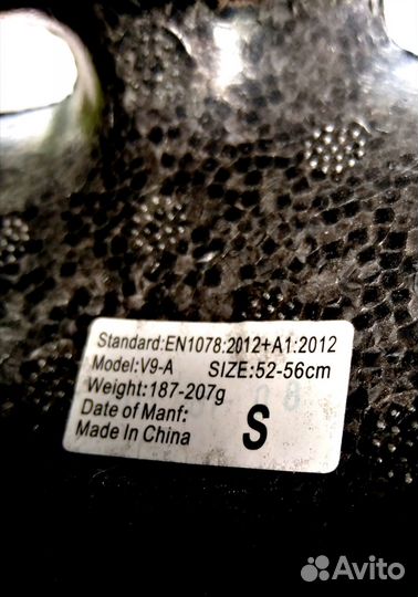 Шлем детский для роликов и велосипеда