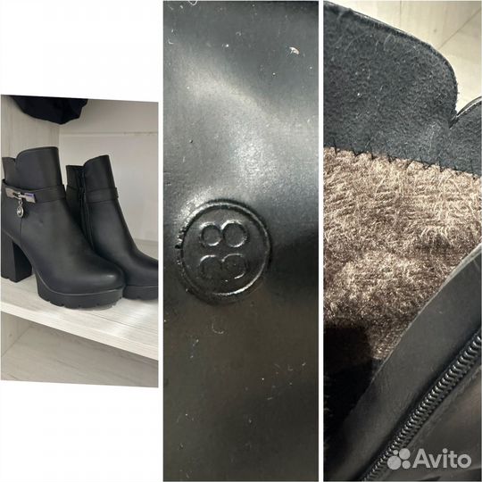 Осенньние самоги