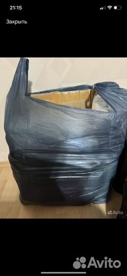 Вещи пакетом женские 46