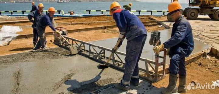 Бригада бетонщиков