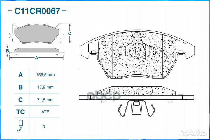 Колодки тормозные VAG/PSA A1/C4/208 15- пер