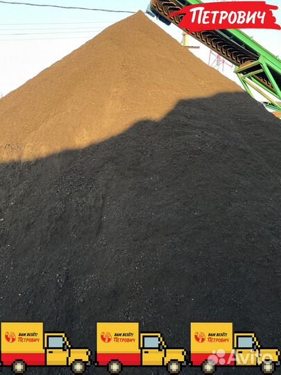 Грунт сеянный