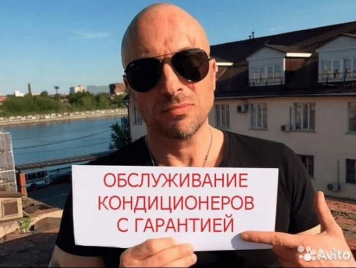 Мойка,ремон,заправка,монтаж,демонтаж