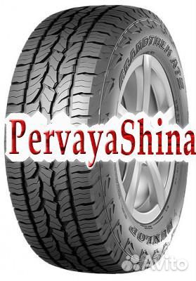 Dunlop Grandtrek AT5 205/70 R15