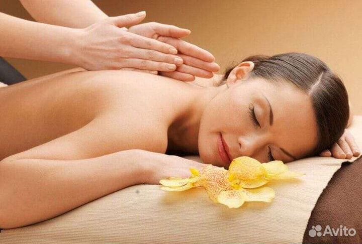 Оздоровительный массаж