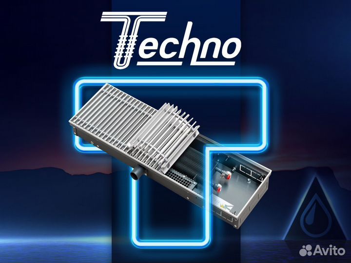 Конвектор внутрипольный Techno KVZ 150 65 600