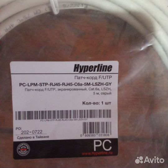 Кабель hyperline PC-LPM-STP-RJ45-C6a-5M-lszh-GY