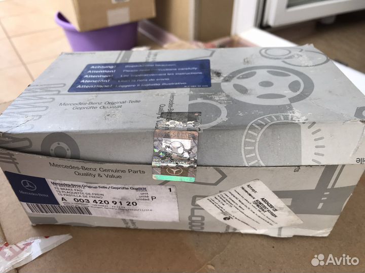 Тормозные колодки W220 s500 4matic оригинал