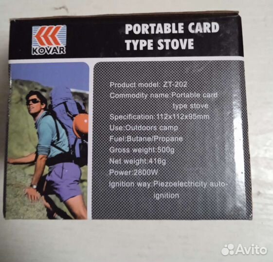 Портативная газовая плитка Kovar ZT 202