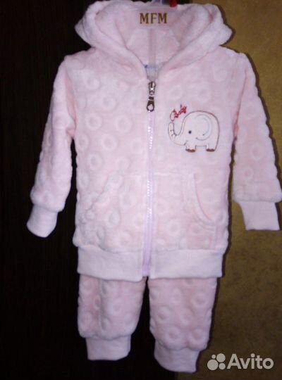 Костюм детский