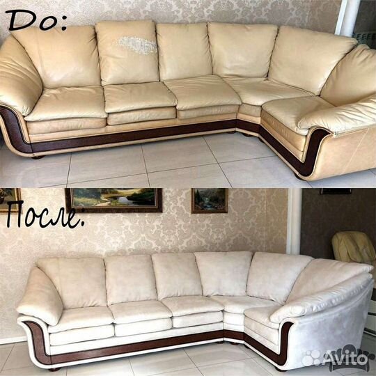 Перетяжка и ремонт мебели. What's App 24 часа