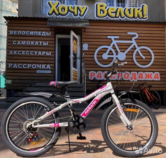 Новые велосипеды для семейной велопрогулки