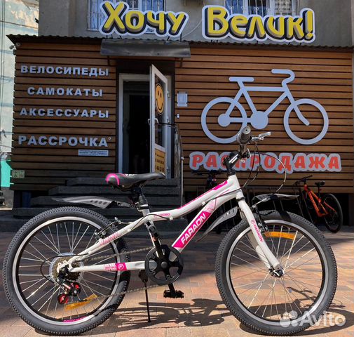 Новые велосипеды для семейной велопрогулки