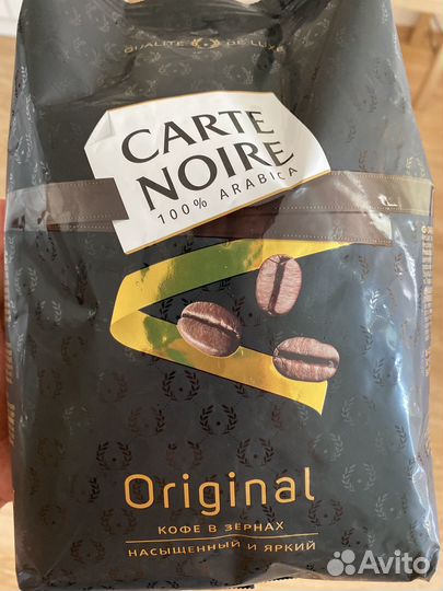 Кофе Carte Noire