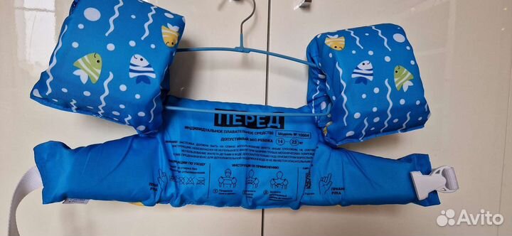 Жилет для плавания детский Easyswim