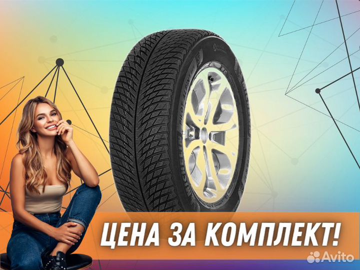 Michelin Pilot Alpin 5 SUV 285/40 R21