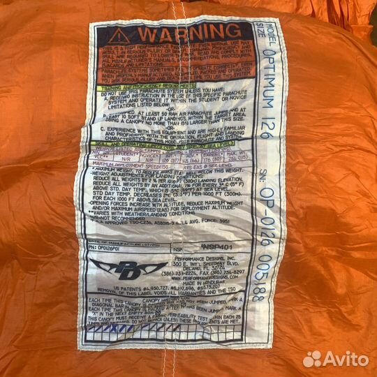 Пз PD-126 Optima запасной парашют