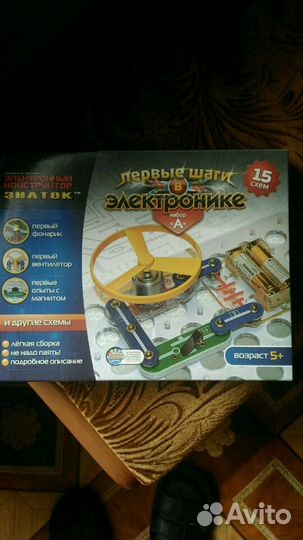 Электронный конструктор