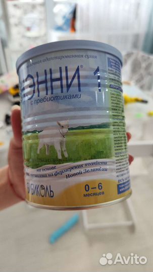 Детское питание смесь Нэнни