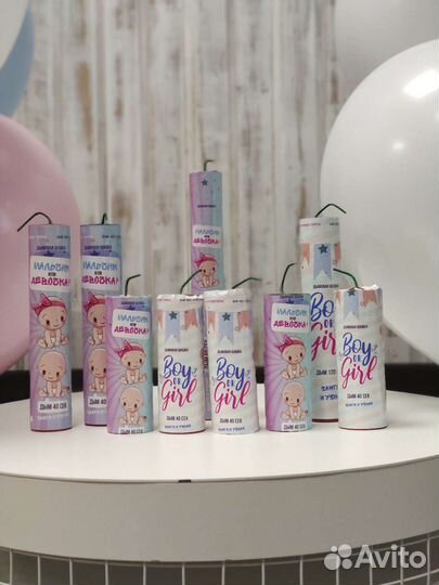 Гендер пати