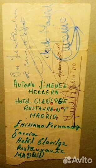 Билет на матч Кубка Европы по футболу 1971 с автог