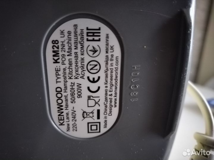 Кухонный комбайн kenwood