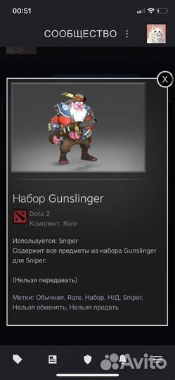 Набор Gunslinger