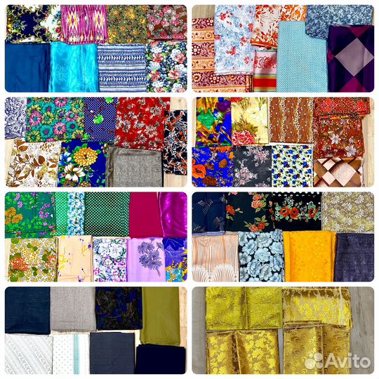 Отрезы ткани СССР /импорт