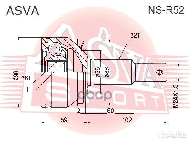 Шрус наружный NS-R52 asva