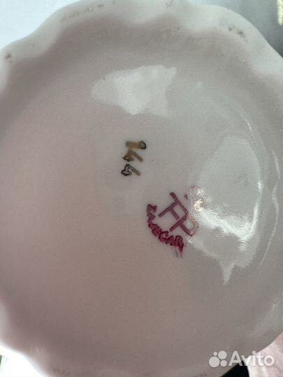 Кофейный сервиз Югославия